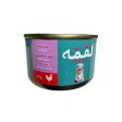 Loqma Cat Chicken in Broth 85g For Sale